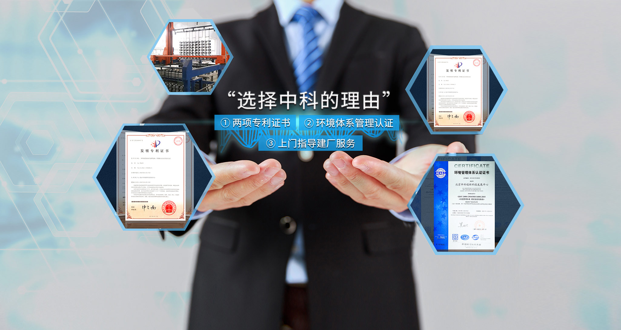 金屬表面處理技術